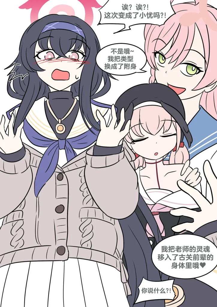 图片[16]-[Amazume Ryuuta] Natsu to Kawase to Boku to Are (Kawase, Me, and ‘That Thing’ One Summer) [Italian]-本地漫画站