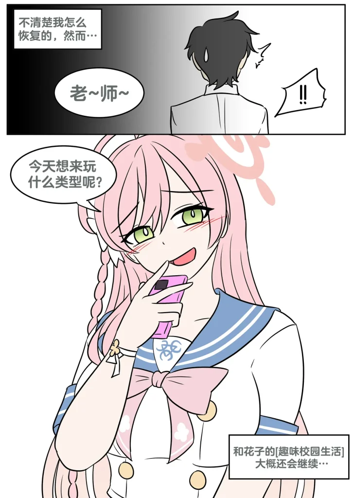 图片[33]-[Amazume Ryuuta] Natsu to Kawase to Boku to Are (Kawase, Me, and ‘That Thing’ One Summer) [Italian]-本地漫画站