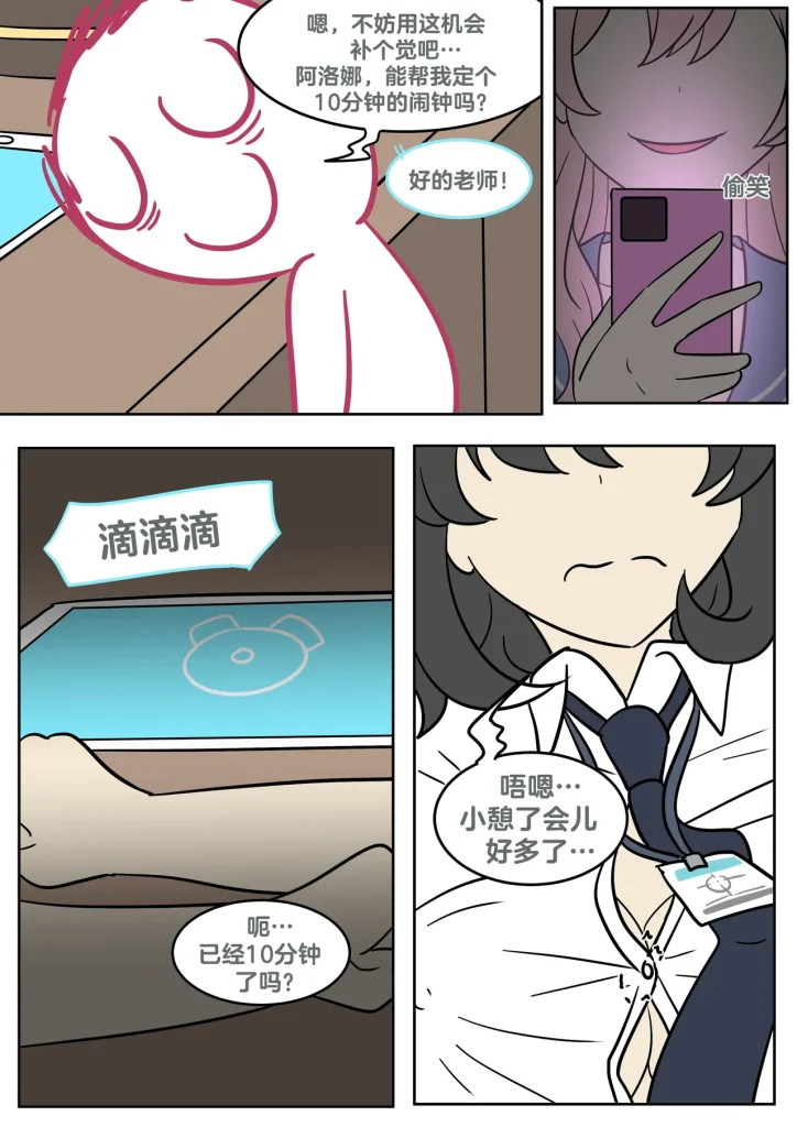 图片[5]-[Amazume Ryuuta] Natsu to Kawase to Boku to Are (Kawase, Me, and ‘That Thing’ One Summer) [Italian]-本地漫画站