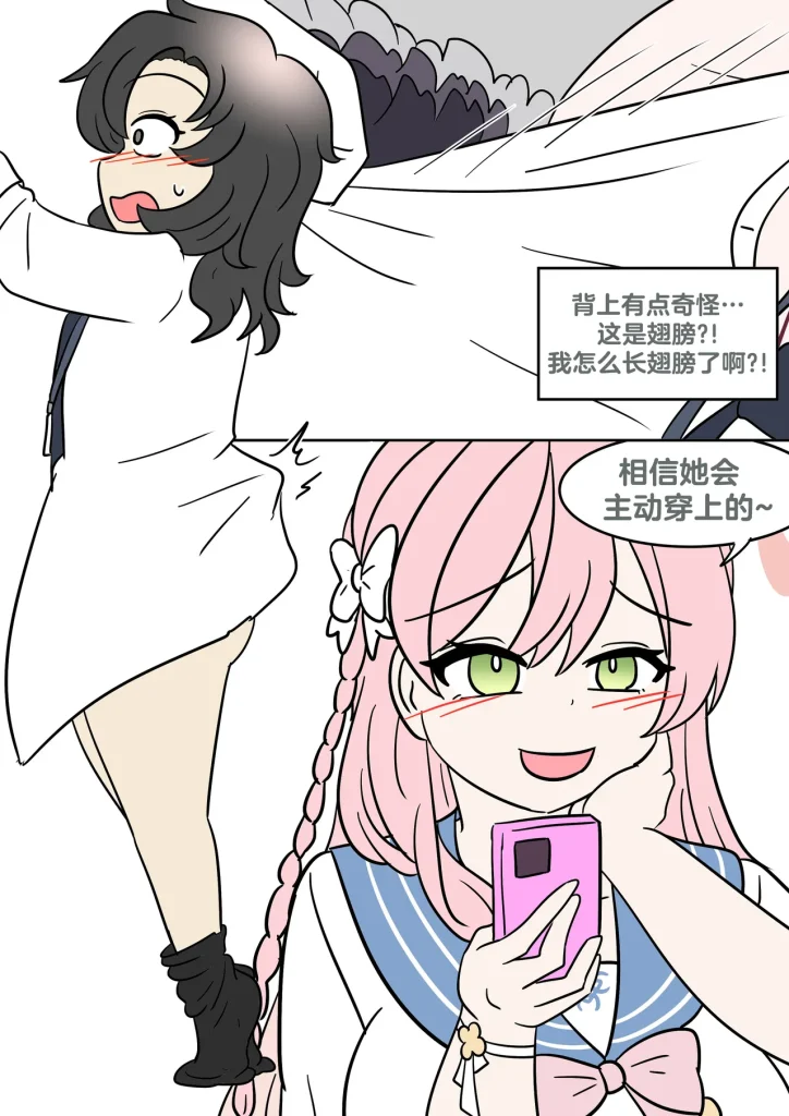 图片[9]-[Amazume Ryuuta] Natsu to Kawase to Boku to Are (Kawase, Me, and ‘That Thing’ One Summer) [Italian]-本地漫画站