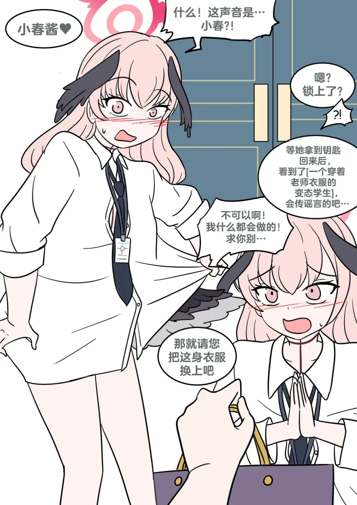 图片[10]-[Amazume Ryuuta] Natsu to Kawase to Boku to Are (Kawase, Me, and ‘That Thing’ One Summer) [Italian]-本地漫画站