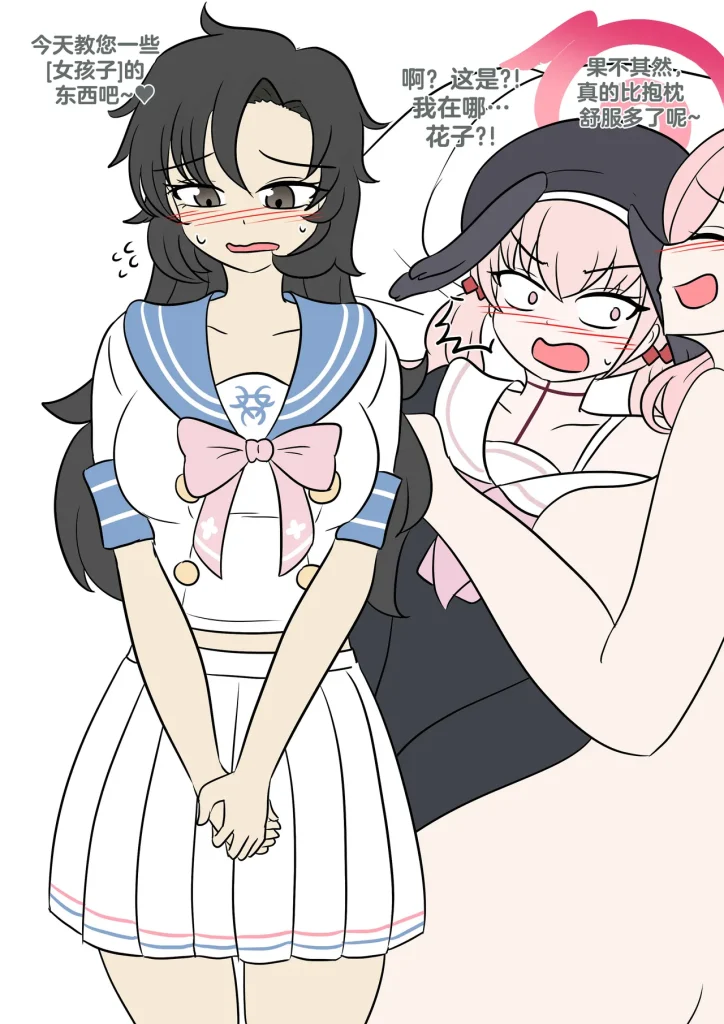 图片[34]-[Amazume Ryuuta] Natsu to Kawase to Boku to Are (Kawase, Me, and ‘That Thing’ One Summer) [Italian]-本地漫画站