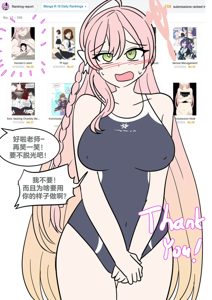 图片[35]-[Amazume Ryuuta] Natsu to Kawase to Boku to Are (Kawase, Me, and ‘That Thing’ One Summer) [Italian]-本地漫画站