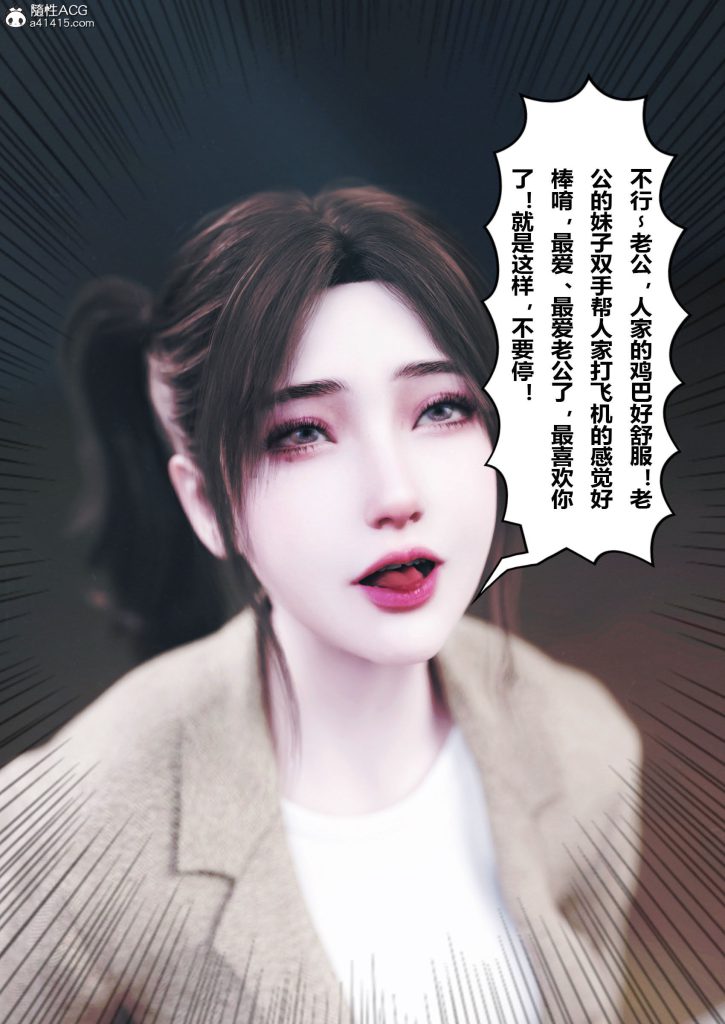 图片[569]-妻子出租中：医院风云1-12-本地漫画站