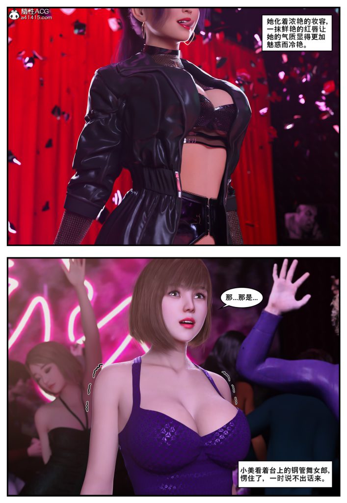 图片[1220]-[PBSHoney2] 失蹤-本地漫画站