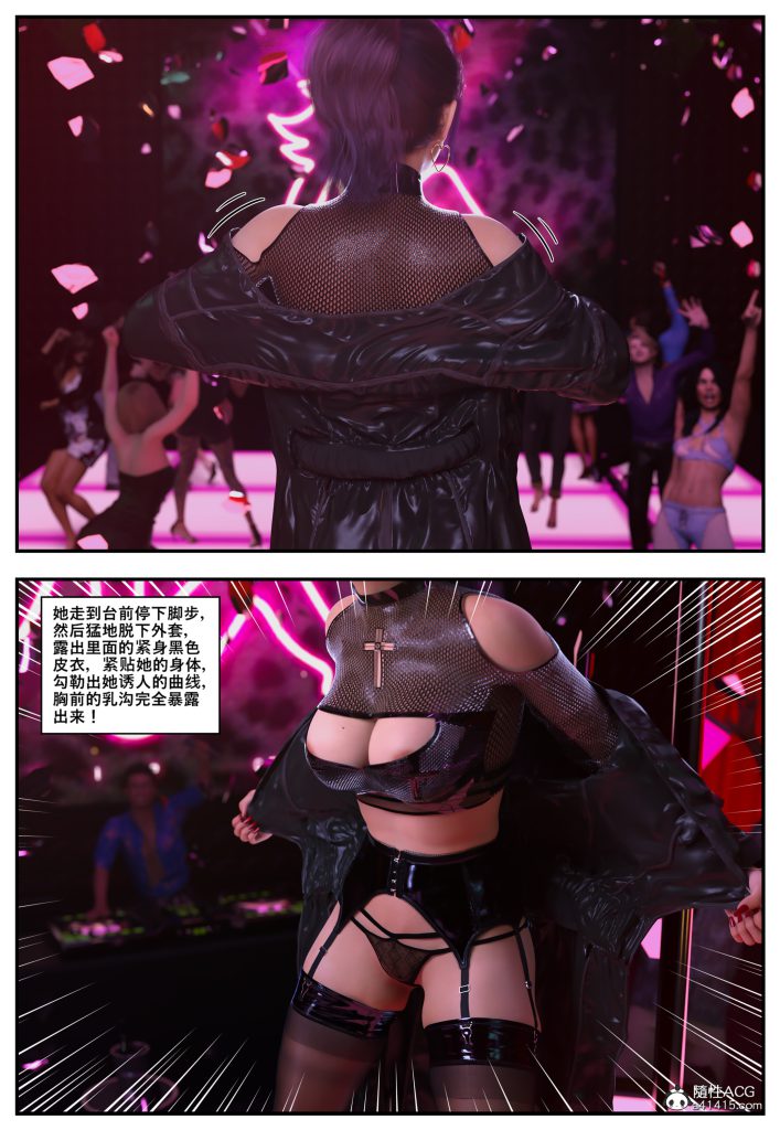 图片[1221]-[PBSHoney2] 失蹤-本地漫画站