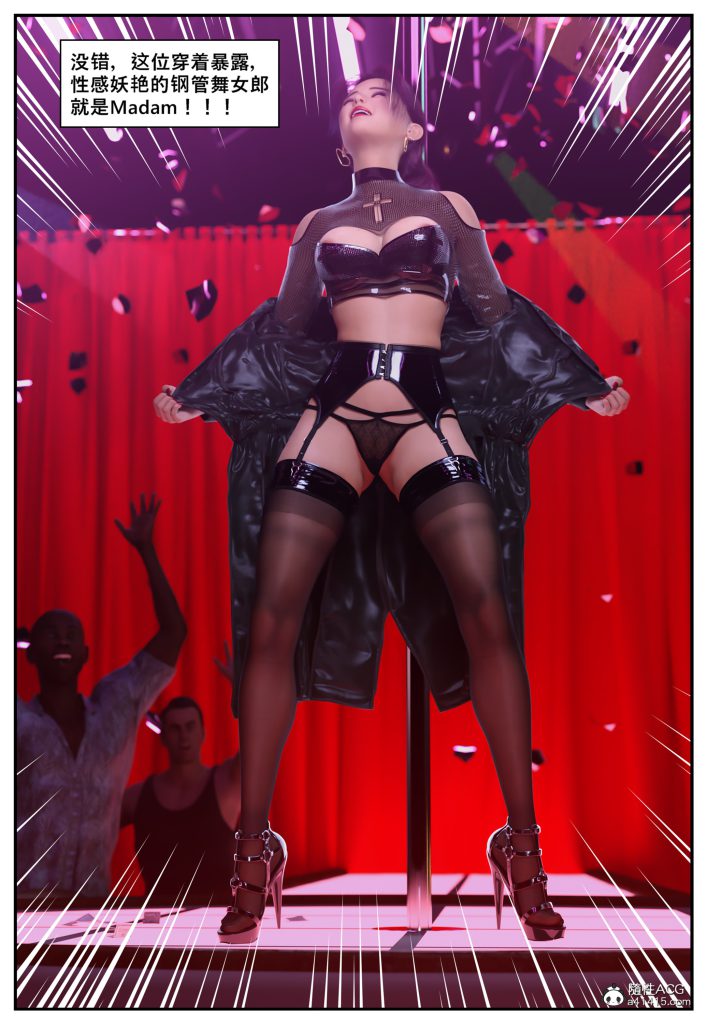 图片[1222]-[PBSHoney2] 失蹤-本地漫画站