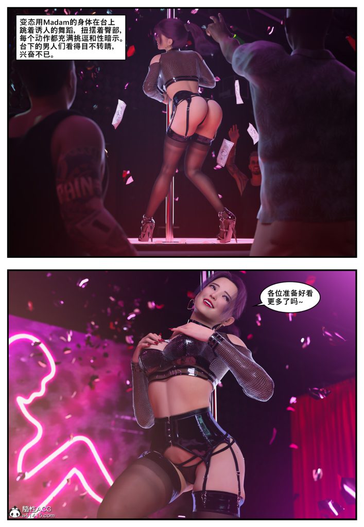 图片[1224]-[PBSHoney2] 失蹤-本地漫画站