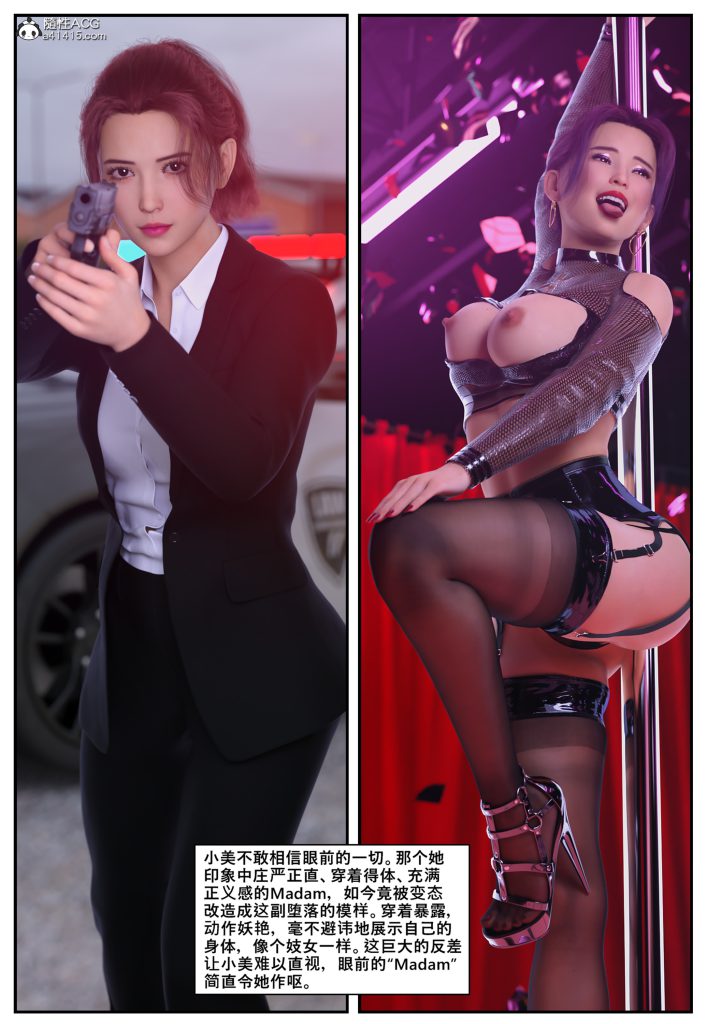 图片[1226]-[PBSHoney2] 失蹤-本地漫画站