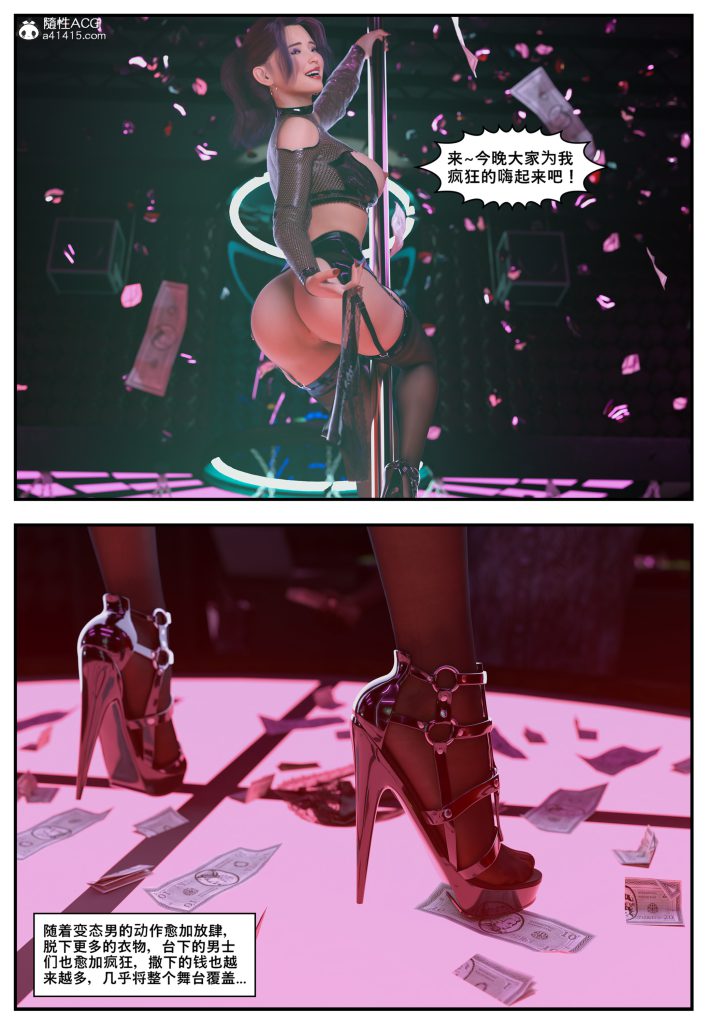 图片[1228]-[PBSHoney2] 失蹤-本地漫画站