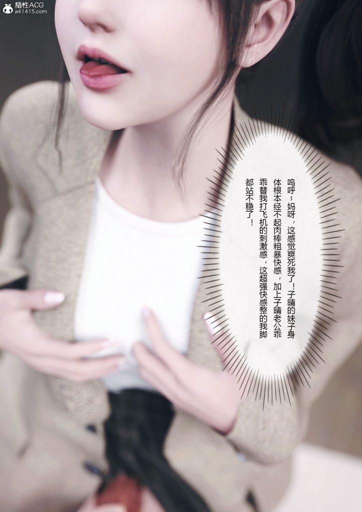 图片[570]-妻子出租中：医院风云1-12-本地漫画站