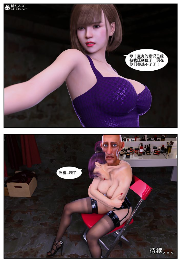 图片[1242]-[PBSHoney2] 失蹤-本地漫画站