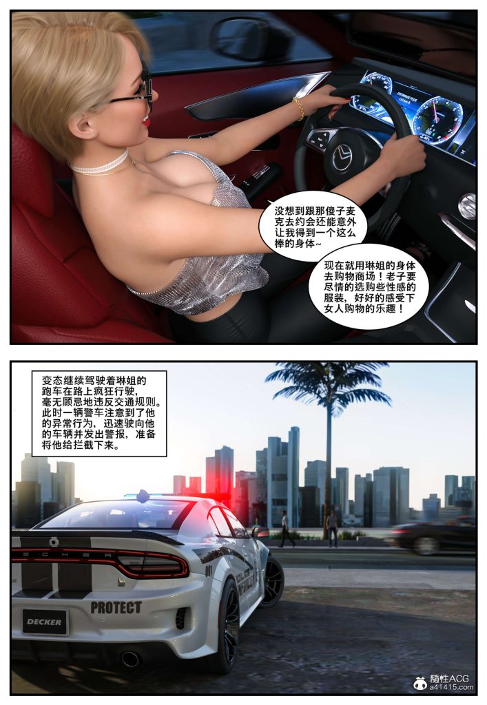 图片[3]-[PBSHoney2] 失蹤 – 番外-本地漫画站