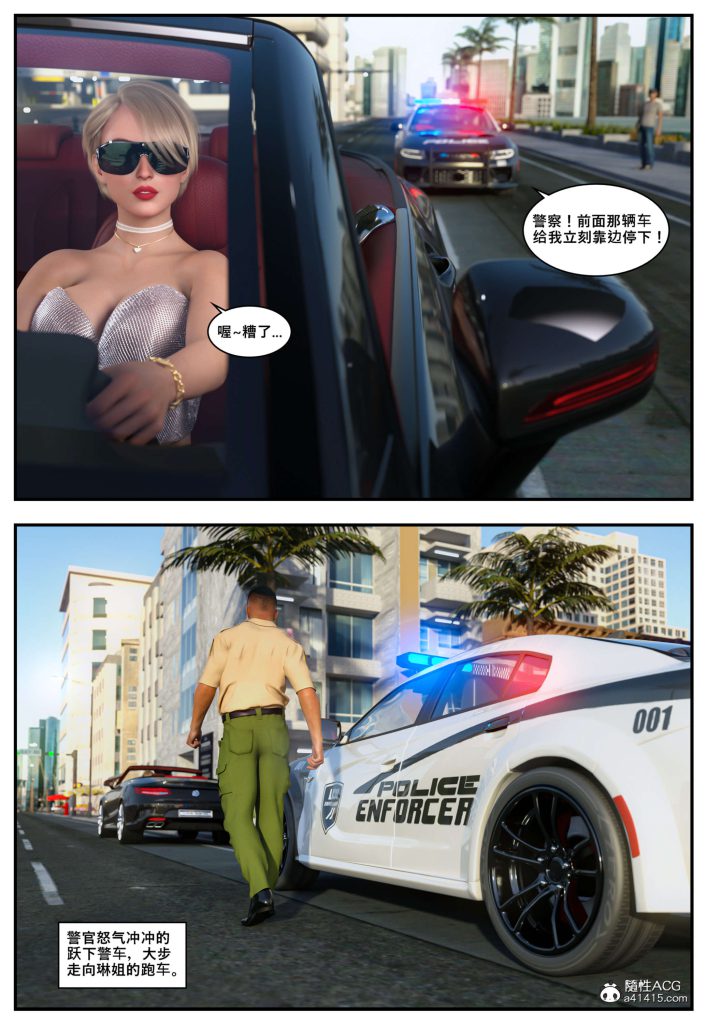 图片[4]-[PBSHoney2] 失蹤 – 番外-本地漫画站