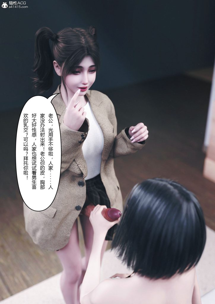 图片[572]-妻子出租中：医院风云1-12-本地漫画站