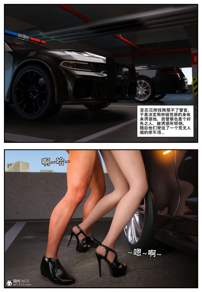 图片[10]-[PBSHoney2] 失蹤 – 番外-本地漫画站