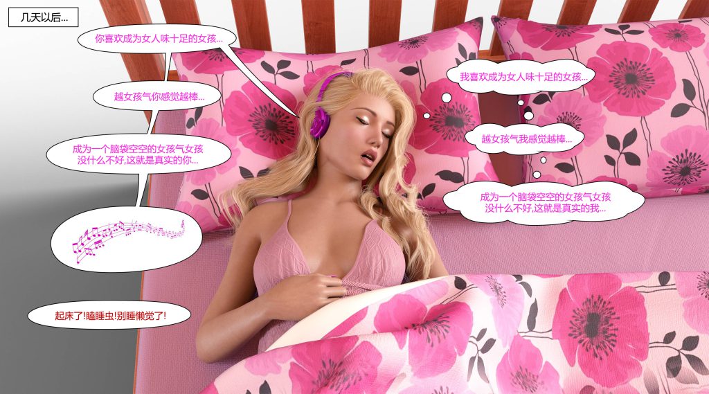 图片[125]-[LilTKit] Fateful Vacation (Chinese)-本地漫画站