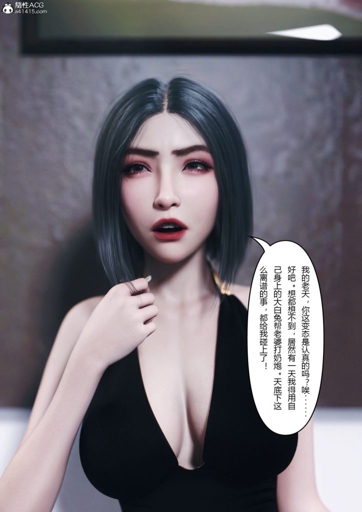 图片[573]-妻子出租中：医院风云1-12-本地漫画站