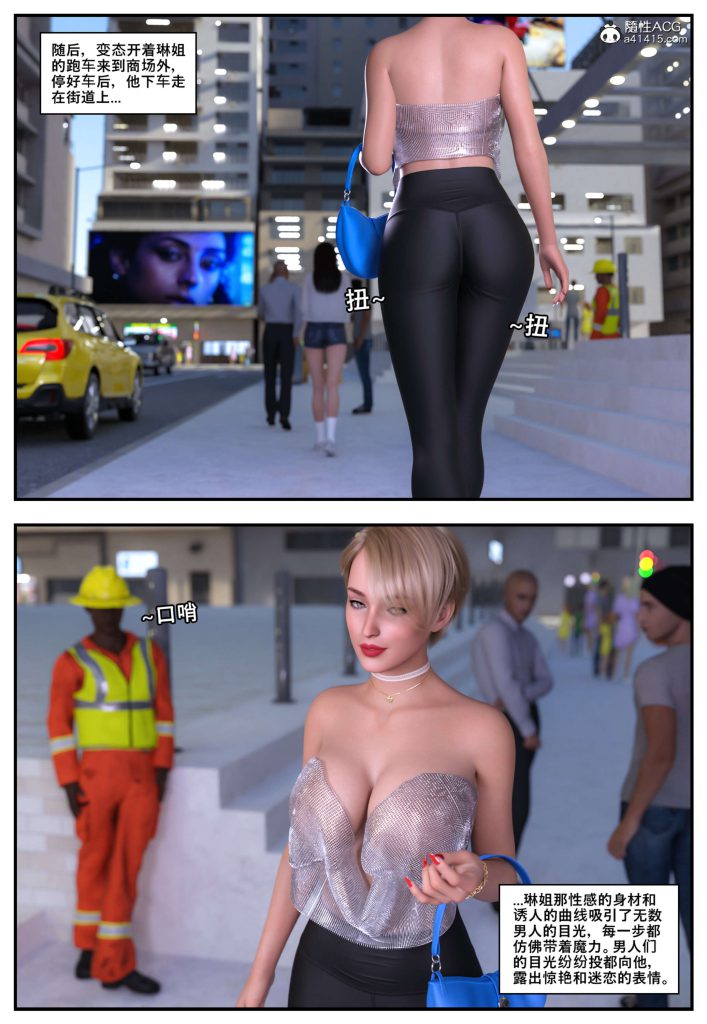 图片[18]-[PBSHoney2] 失蹤 – 番外-本地漫画站