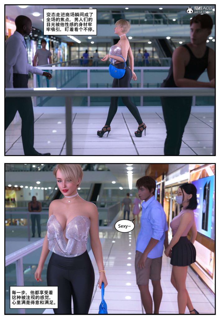 图片[19]-[PBSHoney2] 失蹤 – 番外-本地漫画站