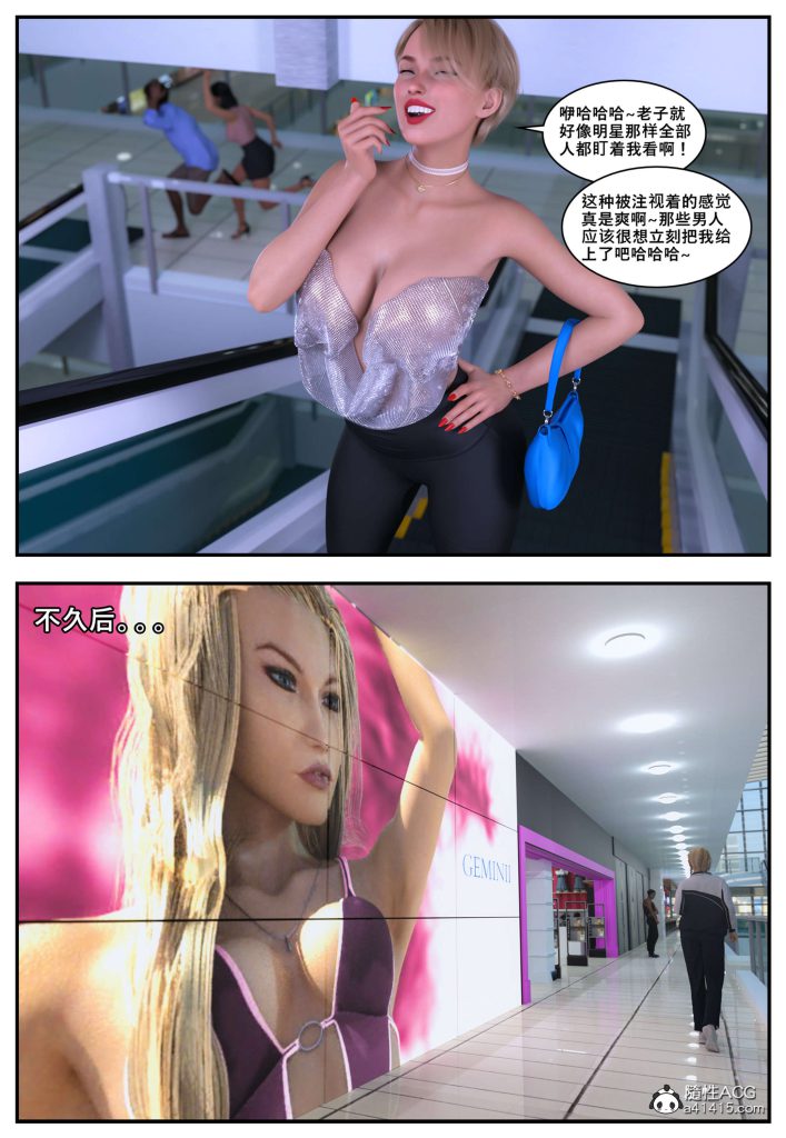 图片[20]-[PBSHoney2] 失蹤 – 番外-本地漫画站