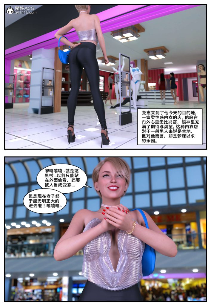 图片[21]-[PBSHoney2] 失蹤 – 番外-本地漫画站