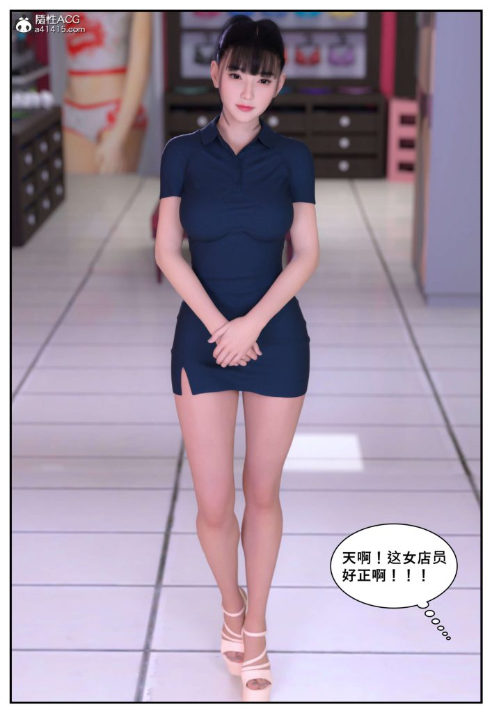 图片[24]-[PBSHoney2] 失蹤 – 番外-本地漫画站