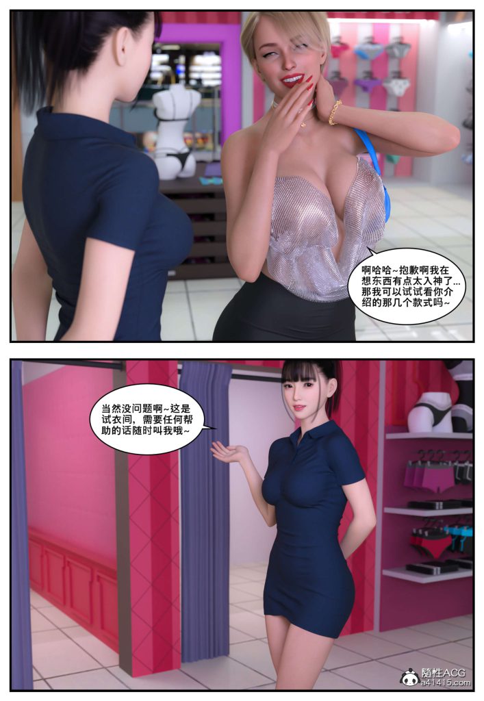 图片[28]-[PBSHoney2] 失蹤 – 番外-本地漫画站