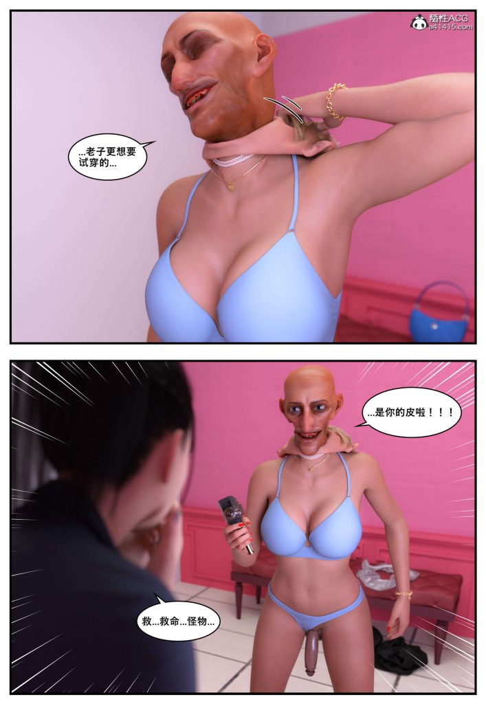 图片[40]-[PBSHoney2] 失蹤 – 番外-本地漫画站