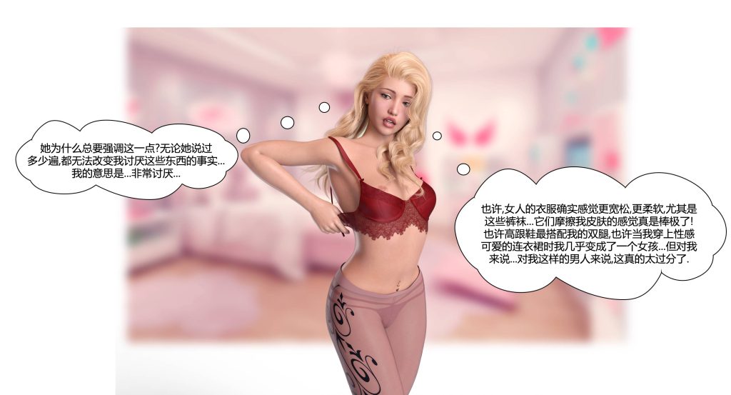 图片[129]-[LilTKit] Fateful Vacation (Chinese)-本地漫画站