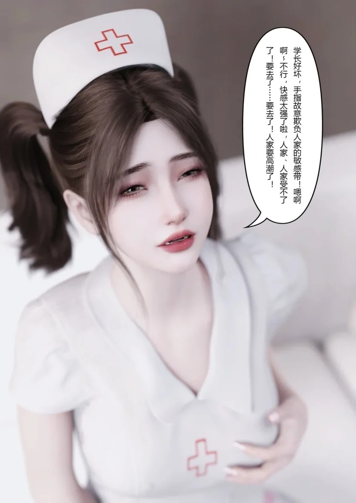 图片[979]-妻子出租中：医院风云1-12-本地漫画站