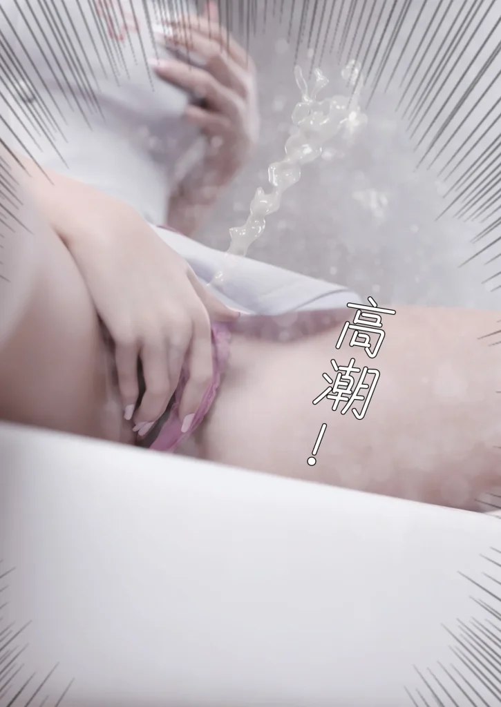 图片[980]-妻子出租中：医院风云1-12-本地漫画站