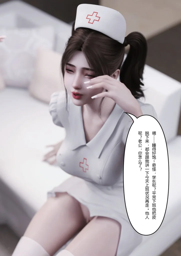 图片[992]-妻子出租中：医院风云1-12-本地漫画站