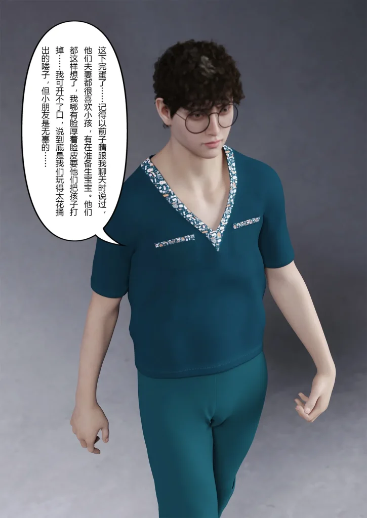 图片[993]-妻子出租中：医院风云1-12-本地漫画站