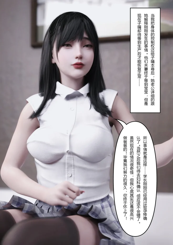 图片[994]-妻子出租中：医院风云1-12-本地漫画站