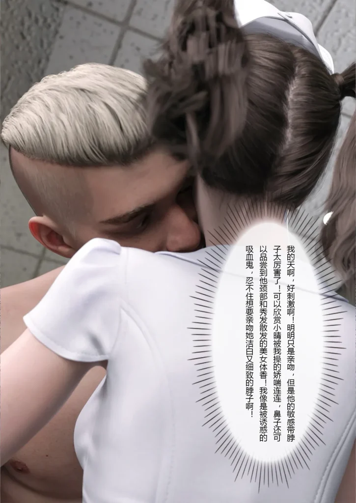 图片[1011]-妻子出租中：医院风云1-12-本地漫画站