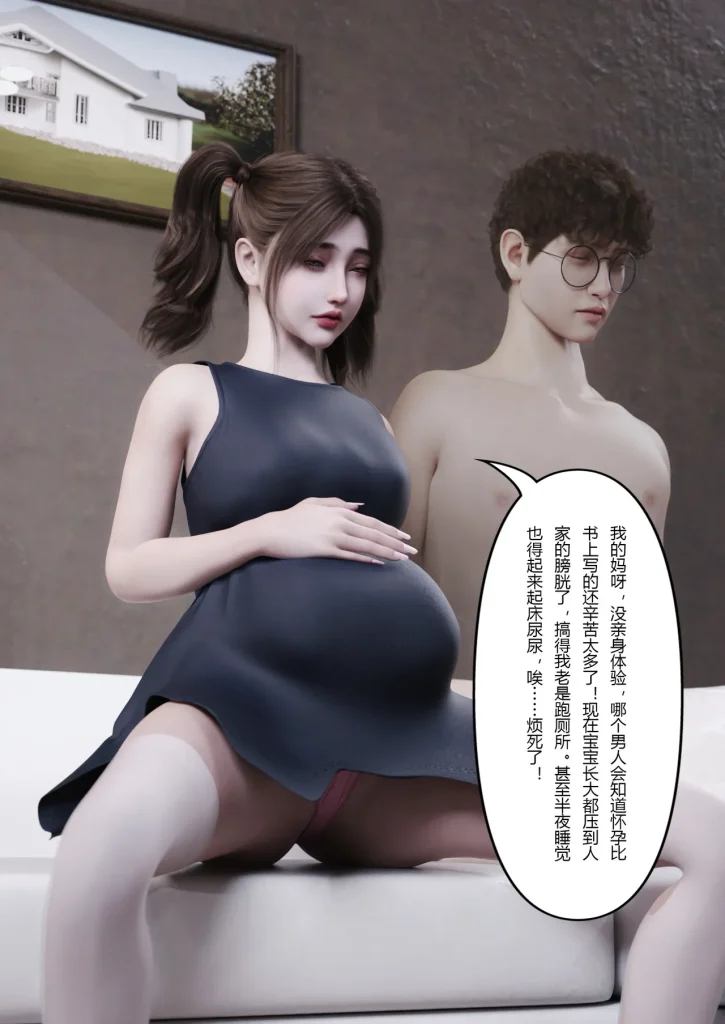 图片[1031]-妻子出租中：医院风云1-12-本地漫画站