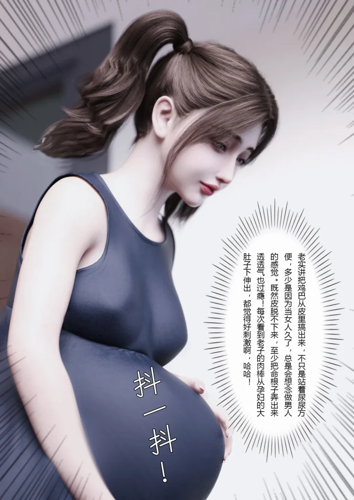 图片[1035]-妻子出租中：医院风云1-12-本地漫画站