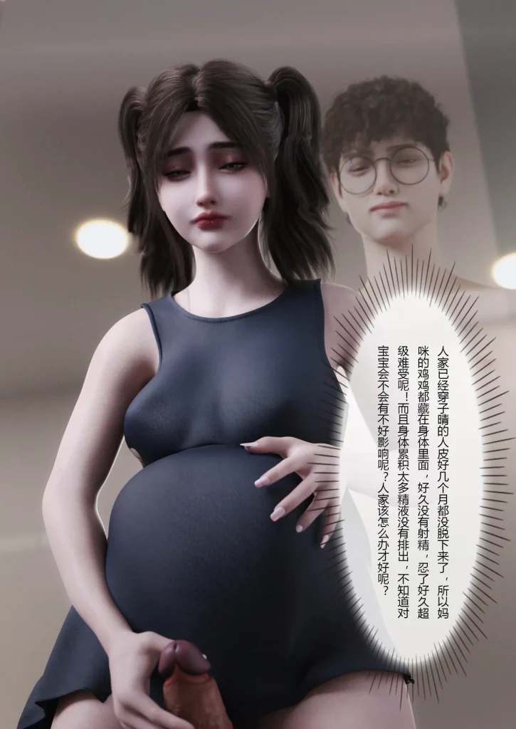 图片[1036]-妻子出租中：医院风云1-12-本地漫画站