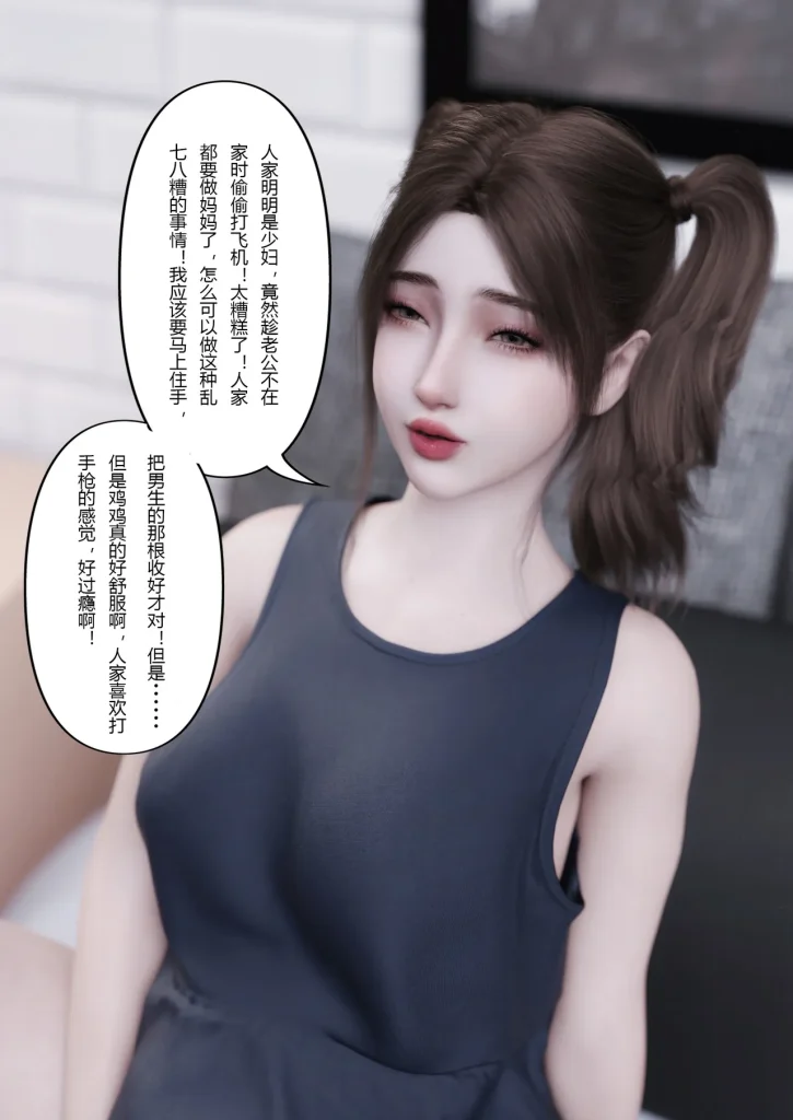 图片[1040]-妻子出租中：医院风云1-12-本地漫画站