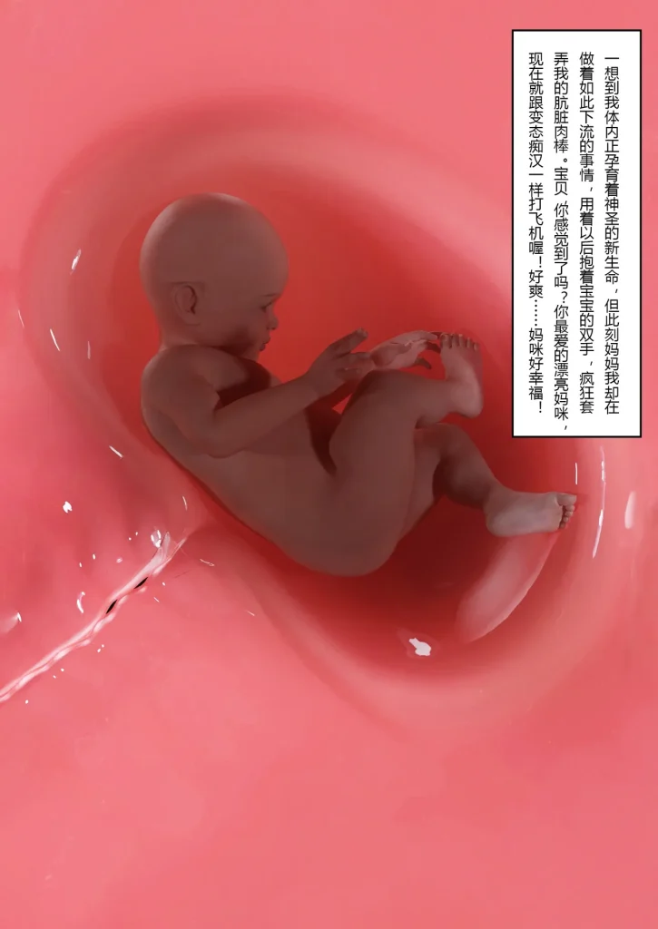 图片[1041]-妻子出租中：医院风云1-12-本地漫画站