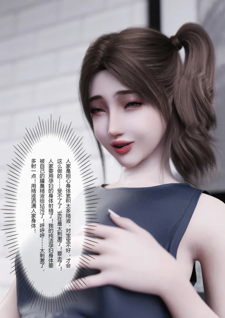 图片[1045]-妻子出租中：医院风云1-12-本地漫画站