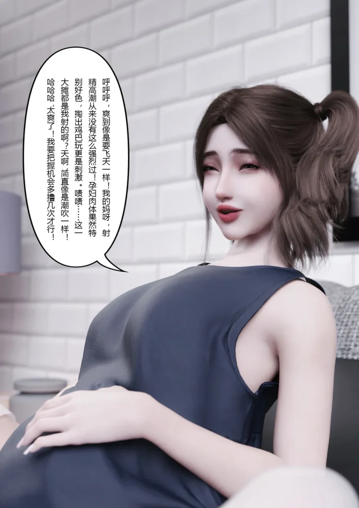 图片[1049]-妻子出租中：医院风云1-12-本地漫画站