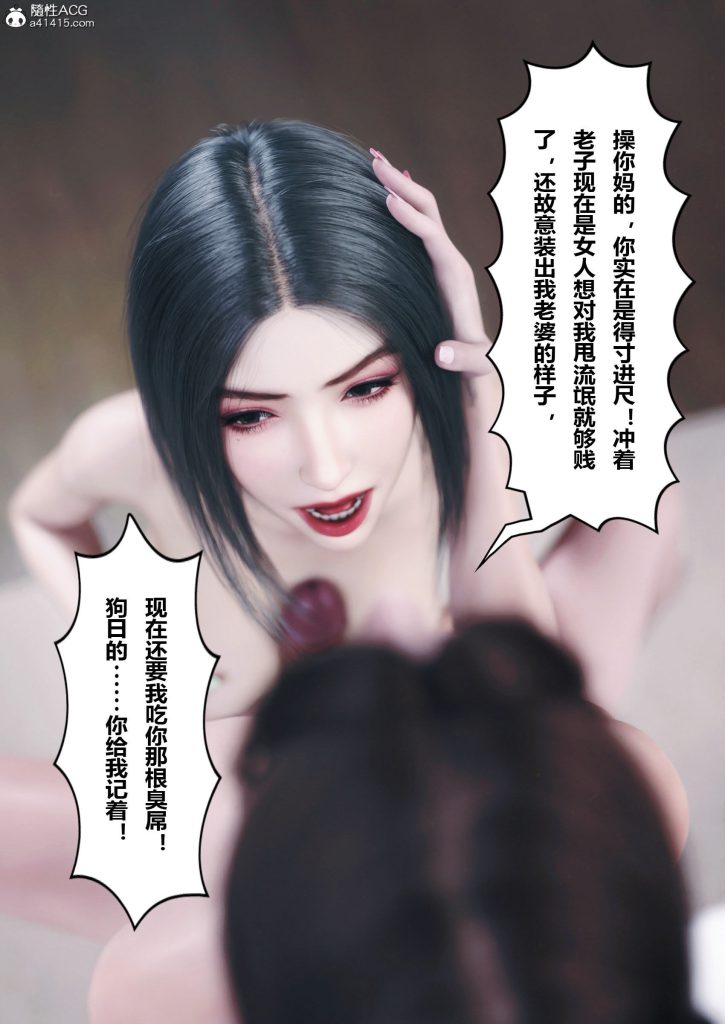 图片[577]-妻子出租中：医院风云1-12-本地漫画站