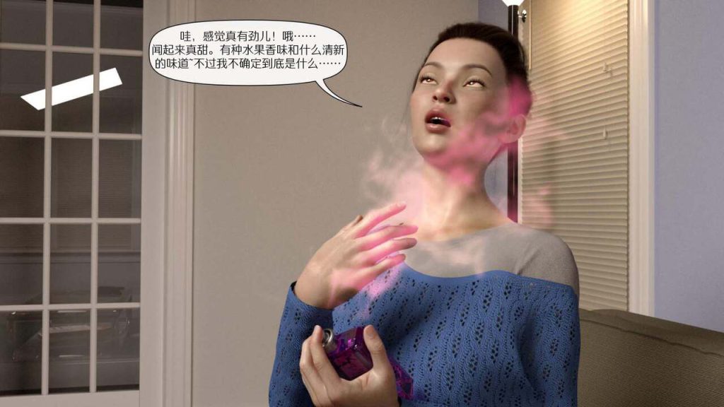 图片[14]-[Tidy_Fox]A Valentines Story（中文翻译）-本地漫画站