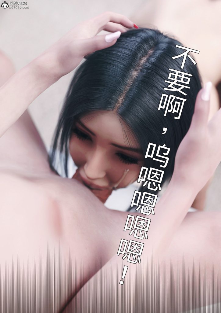 图片[588]-妻子出租中：医院风云1-12-本地漫画站