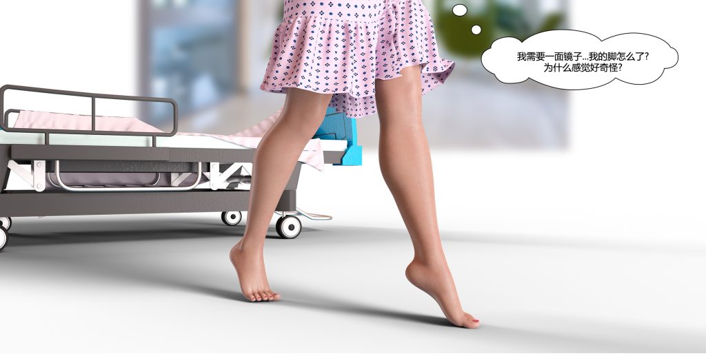 图片[142]-[LilTKit] Fateful Vacation (Chinese)-本地漫画站