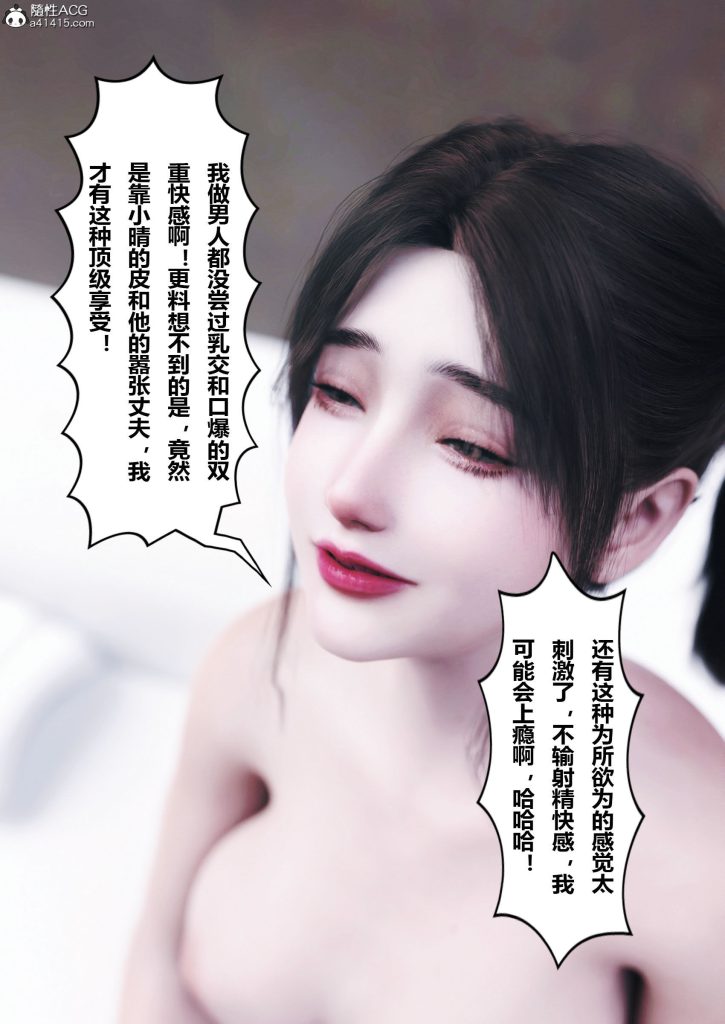 图片[591]-妻子出租中：医院风云1-12-本地漫画站