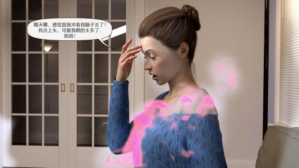 图片[15]-[Tidy_Fox]A Valentines Story（中文翻译）-本地漫画站