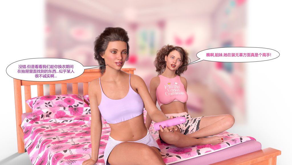 图片[150]-[LilTKit] Fateful Vacation (Chinese)-本地漫画站